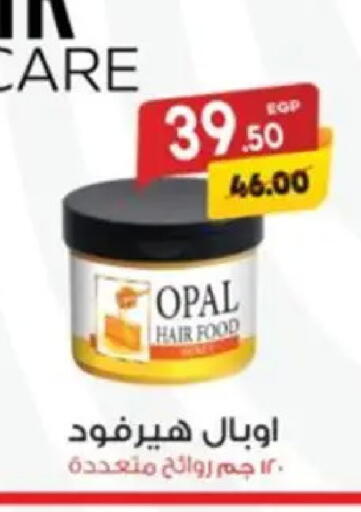 available at Galhom Market in Egypt - Cairo