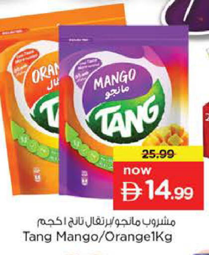 Mango available at Nesto Hypermarket in UAE - Dubai