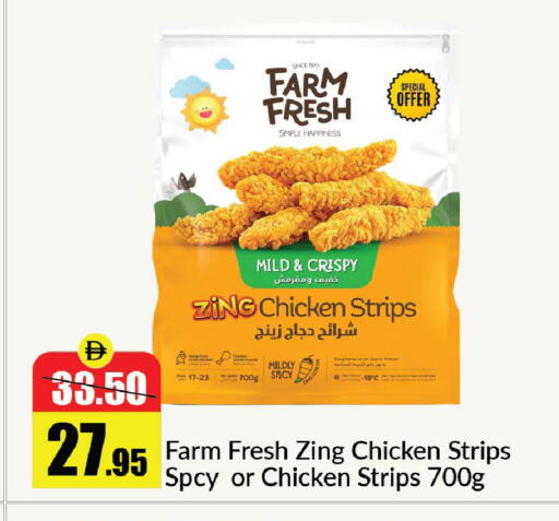 available at الأسواق هايبرماركت in الإمارات العربية المتحدة , الامارات - رَأْس ٱلْخَيْمَة