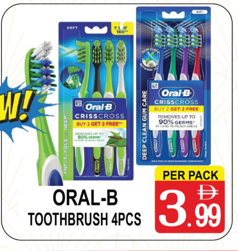 available at مركز الجمعة in الإمارات العربية المتحدة , الامارات - الشارقة / عجمان