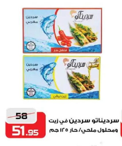 available at  Zahran Market in Egypt - Cairo