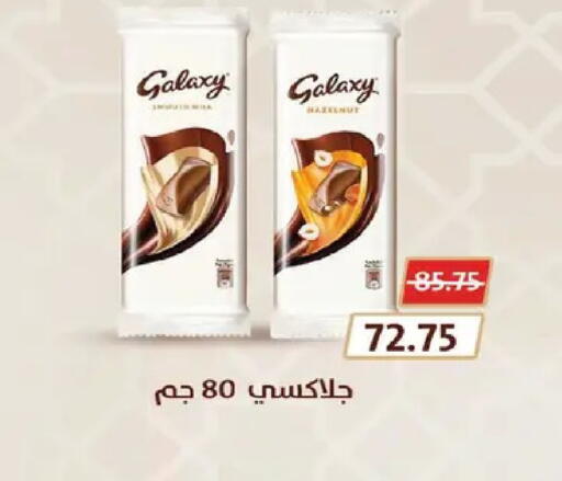 available at  Zahran Market in Egypt - Cairo