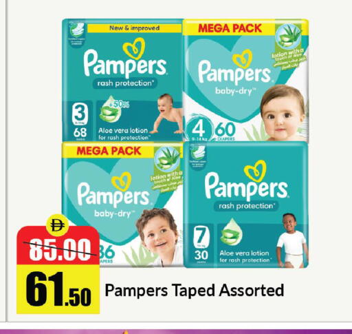 available at Al Aswaq Hypermarket in UAE - Ras al Khaimah