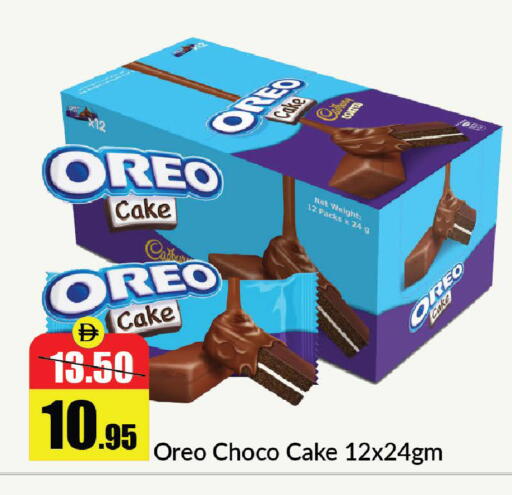 available at Al Aswaq Hypermarket in UAE - Ras al Khaimah