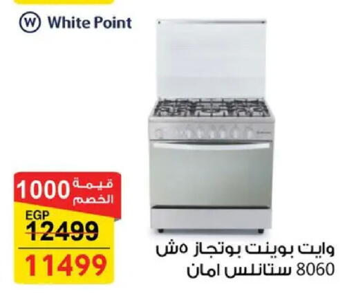 available at فتح الله in Egypt - القاهرة