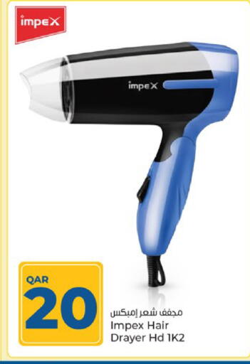 available at Paris Hypermarket in Qatar - Umm Salal