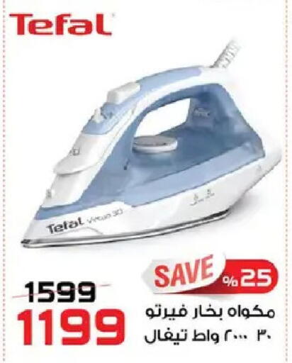 available at  Zahran Market in Egypt - Cairo