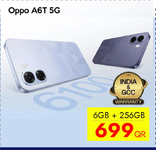 available at iCONNECT  in Qatar - Al-Shahaniya