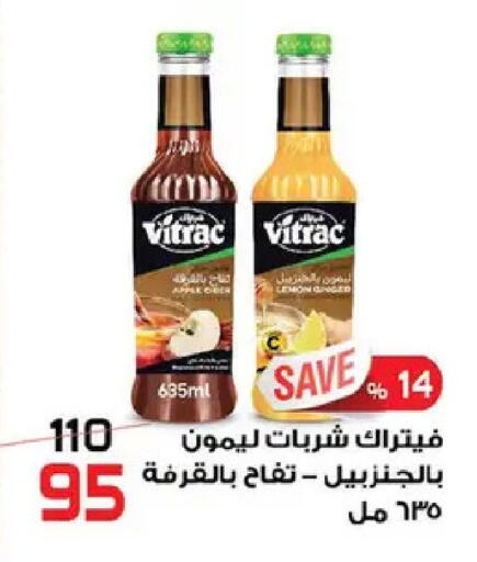 available at  Zahran Market in Egypt - Cairo