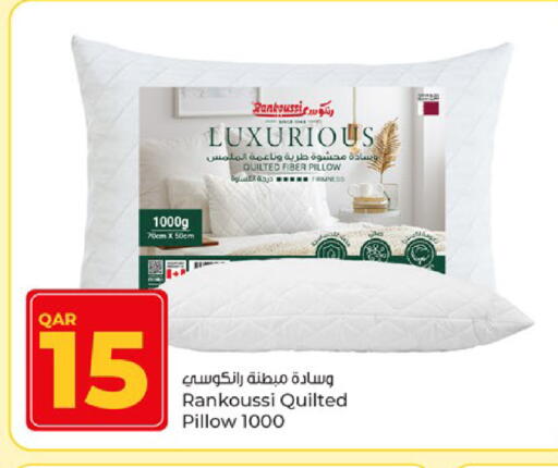 available at باريس هايبرماركت in قطر - الريان