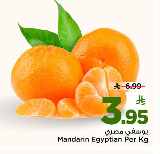 Mandarin from Egypt available at Mark & Save in KSA, Saudi Arabia, Saudi - Al Khobar