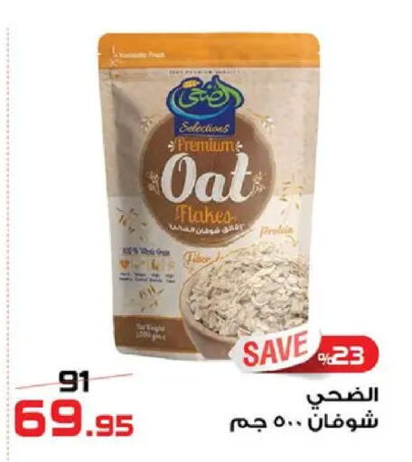 available at  Zahran Market in Egypt - Cairo