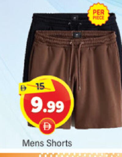 available at المدينة in الإمارات العربية المتحدة , الامارات - دبي