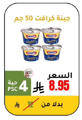 available at AlHajri Food in KSA, Saudi Arabia, Saudi - Khamis Mushait