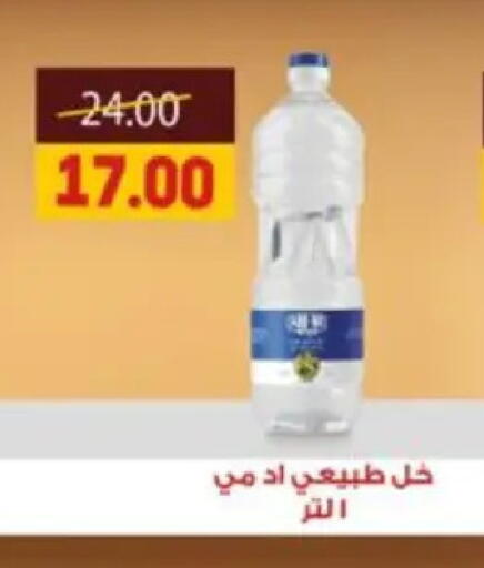 available at Galhom Market in Egypt - Cairo