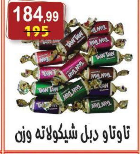 available at Hyper Eagle in Egypt - Cairo