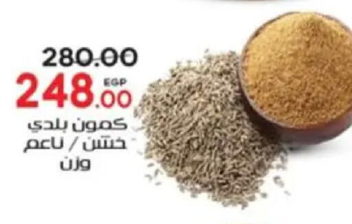 available at Galhom Market in Egypt - Cairo