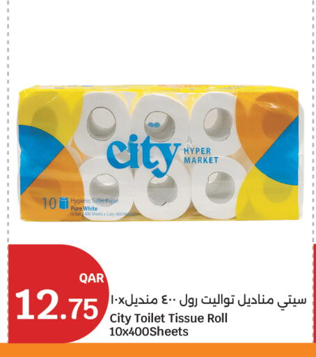 available at City Hypermarket in Qatar - Al Shamal