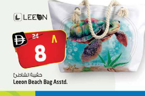 available at Safari Hypermarket  in UAE - Dubai