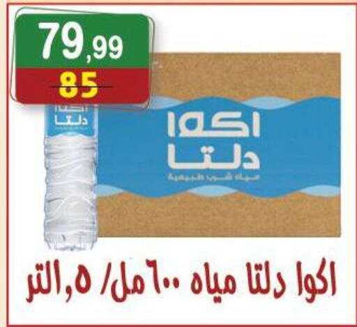 available at Hyper Eagle in Egypt - Cairo
