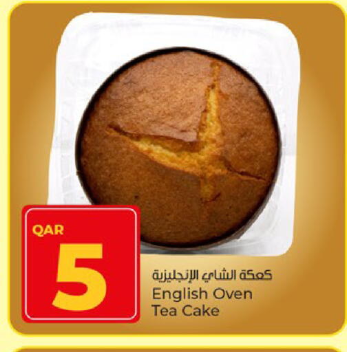 available at Paris Hypermarket in Qatar - Al Rayyan