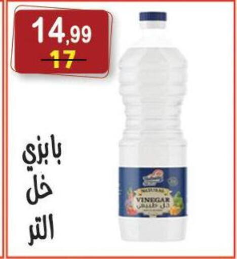 available at Hyper Eagle in Egypt - Cairo