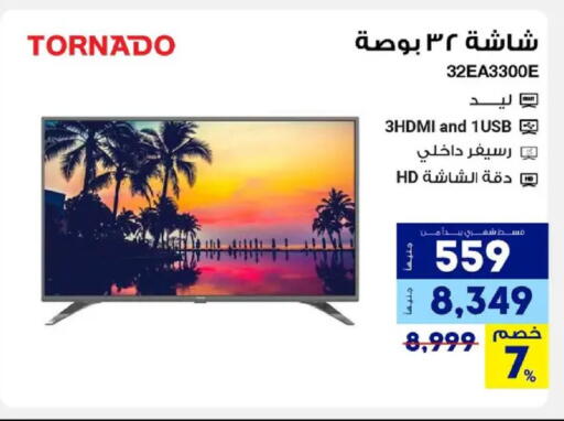 available at Raya Mega Stores in Egypt - Cairo