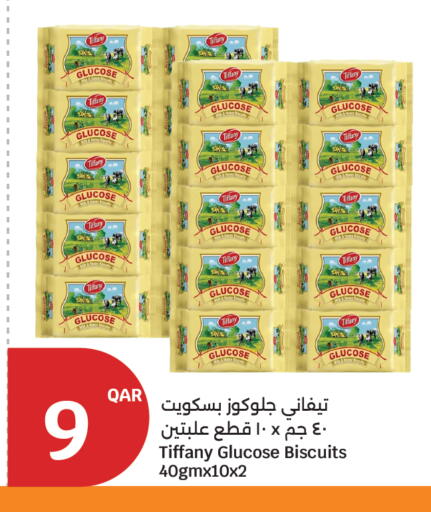 available at City Hypermarket in Qatar - Al-Shahaniya