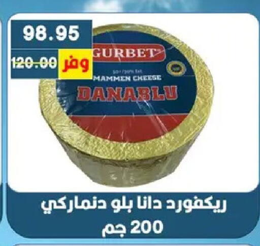 available at بشاير هايبرماركت in Egypt - القاهرة