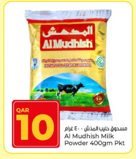 available at Paris Hypermarket in Qatar - Doha