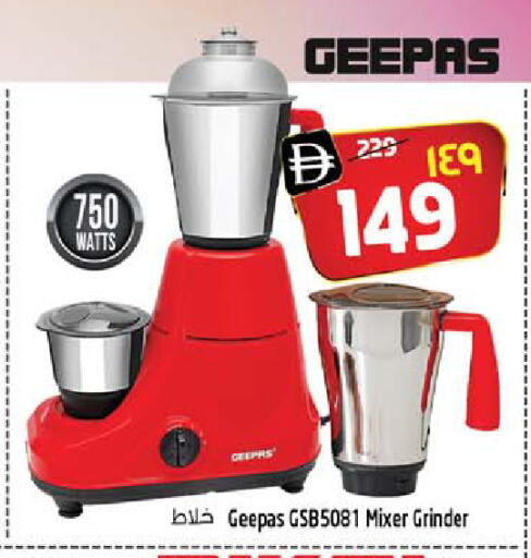 available at سفاري هايبر ماركت in الإمارات العربية المتحدة , الامارات - رَأْس ٱلْخَيْمَة