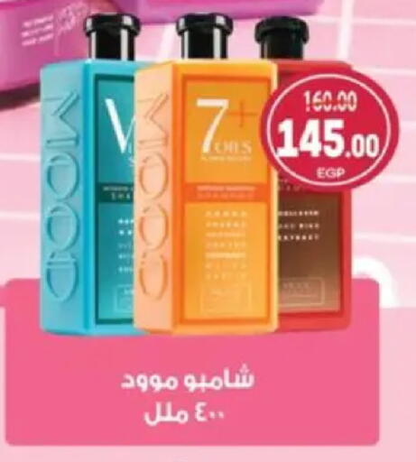 available at Galhom Market in Egypt - Cairo