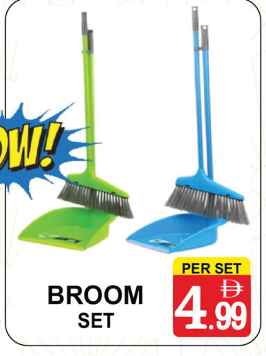 available at Friday Center in UAE - Dubai