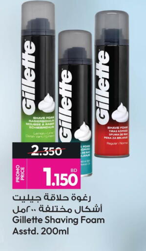 Lemon available at Ansar Gallery in Bahrain