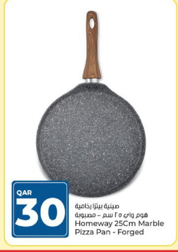 available at باريس هايبرماركت in قطر - الريان