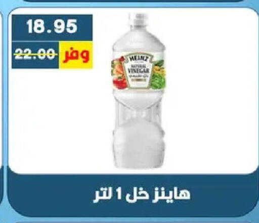available at بشاير هايبرماركت in Egypt - القاهرة