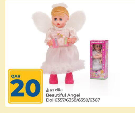 available at باريس هايبرماركت in قطر - الريان