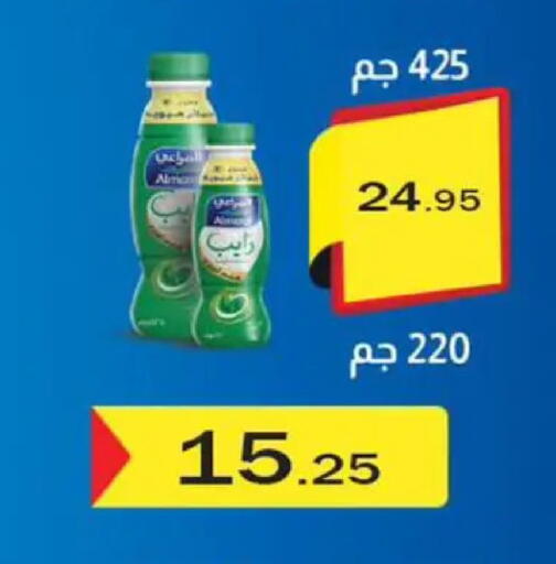 available at ابا ماركت in Egypt - القاهرة