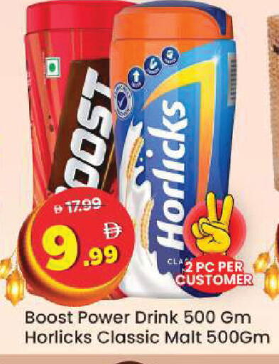 available at Mark & Save in UAE - Abu Dhabi