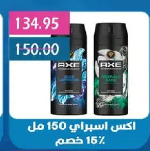 available at بشاير هايبرماركت in Egypt - القاهرة