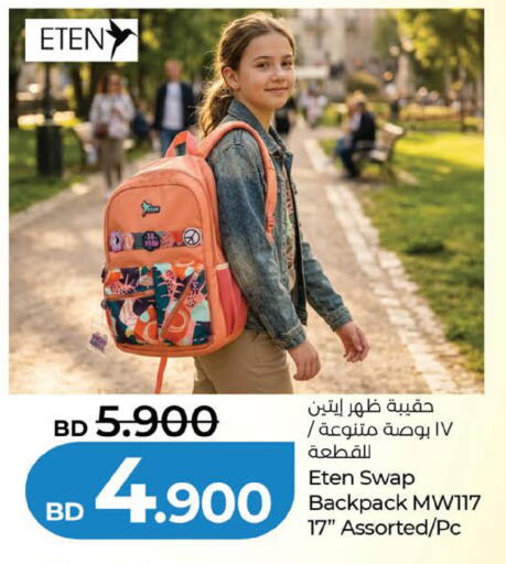 available at لولو هايبر ماركت in البحرين