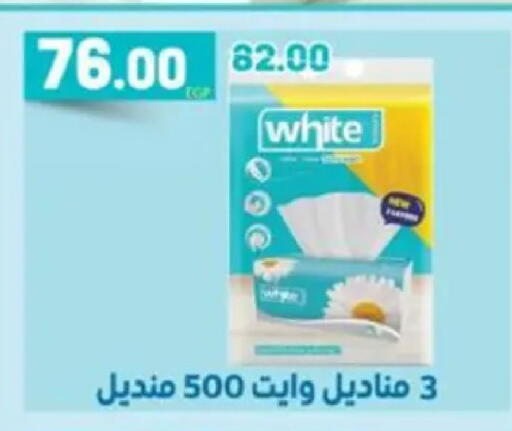 available at Galhom Market in Egypt - Cairo