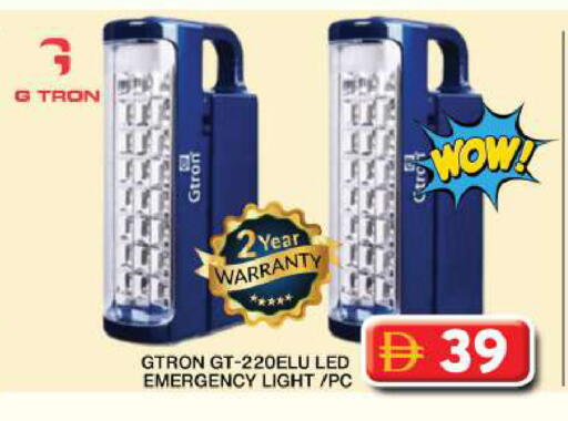 available at جراند هايبر ماركت in الإمارات العربية المتحدة , الامارات - دبي