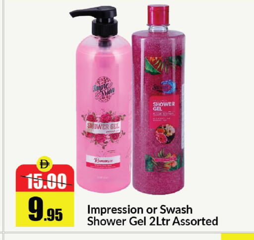 available at الأسواق هايبرماركت in الإمارات العربية المتحدة , الامارات - رَأْس ٱلْخَيْمَة