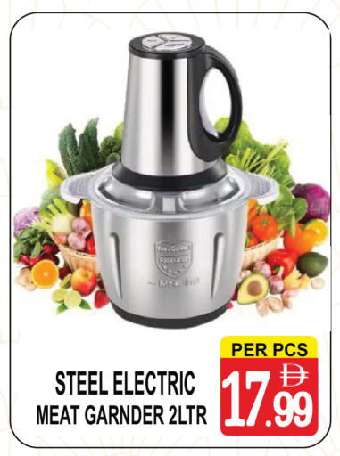 available at مركز الجمعة in الإمارات العربية المتحدة , الامارات - الشارقة / عجمان