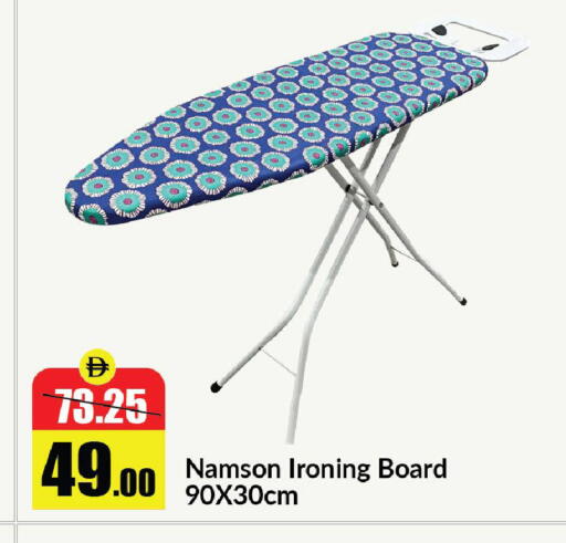 available at الأسواق هايبرماركت in الإمارات العربية المتحدة , الامارات - رَأْس ٱلْخَيْمَة