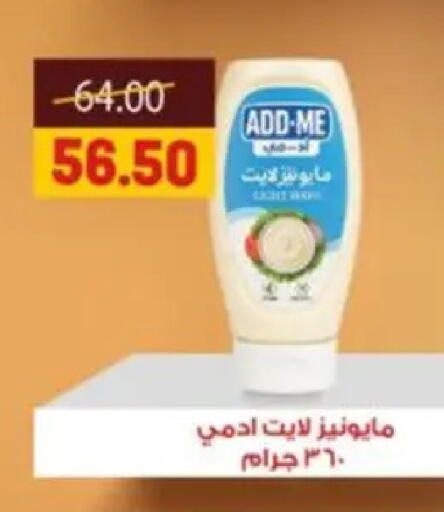 available at Galhom Market in Egypt - Cairo