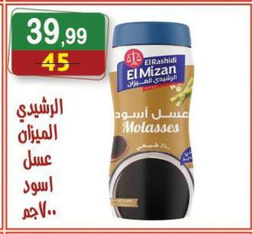 available at Hyper Eagle in Egypt - Cairo
