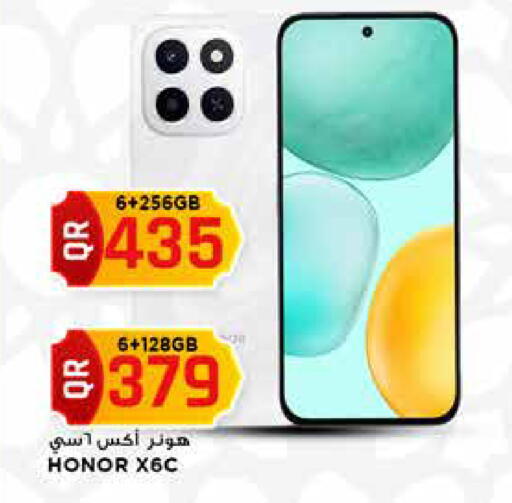 available at Marza Hypermarket in Qatar - Al Shamal