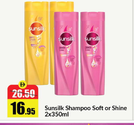 available at الأسواق هايبرماركت in الإمارات العربية المتحدة , الامارات - رَأْس ٱلْخَيْمَة